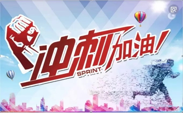 欧迪生木纹宣贯2019年经营目标，举行绩效合伙人签约仪式