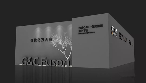 富轩门窗与您相约第十届中国门窗博览会，不见不散！