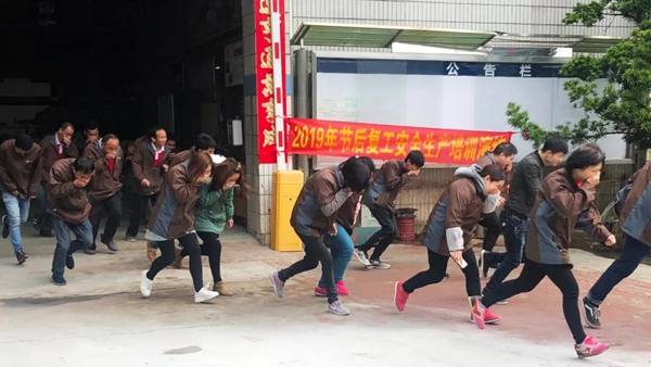 今天门窗2019节后复工安全生产培训演练活动全面开展
