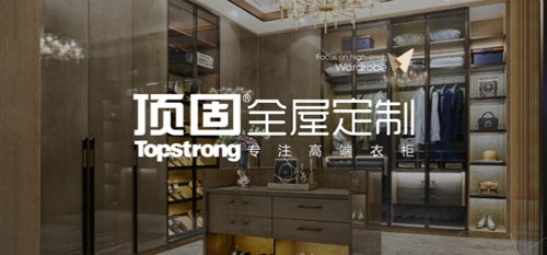 广州定制家居展即将开始,顶固衣柜在3C02展位恭候您的莅临!