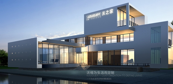 广州定制家居展即将开始，沃格全屋定制在3B18展位等你！