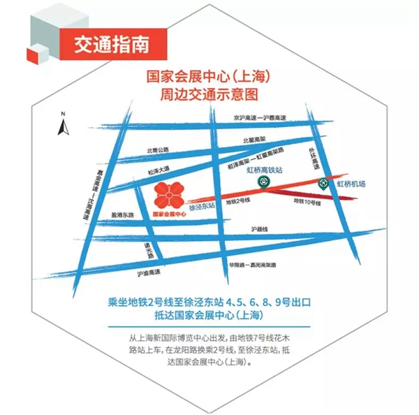 “3:1:1”百城万店全覆盖,中国建博会(上海)请你来虹桥看展!