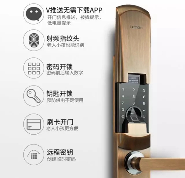 亚太天能智能锁为您解答有关智能锁的疑问