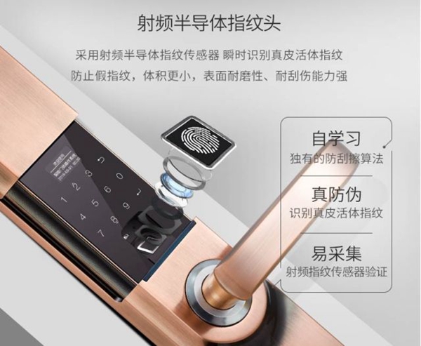 亚太天能智能锁为您解答有关智能锁的疑问