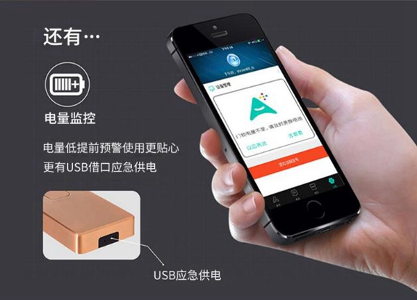 亚太天能智能锁为您解答有关智能锁的疑问