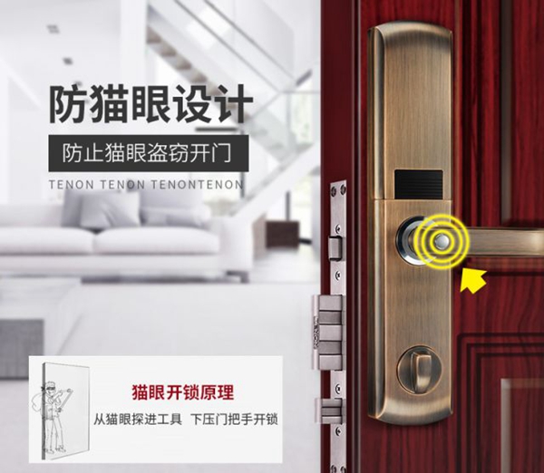 亚太天能智能锁为您解答有关智能锁的疑问
