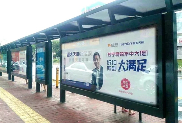 亚太天能智能锁打响新一轮品牌广告战，强势覆盖主流消费人群！