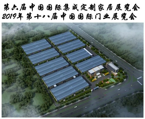 2019北京门业展览会即将拉开帷幕，【世纪王牌】邀你相约北京！