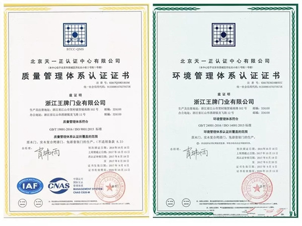 2019北京门业展览会即将拉开帷幕，【世纪王牌】邀你相约北京！