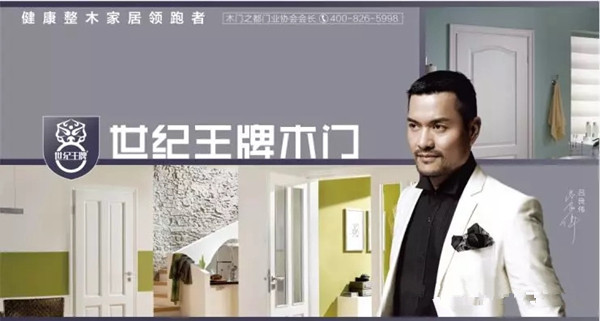 2019北京门业展览会即将拉开帷幕，【世纪王牌】邀你相约北京！