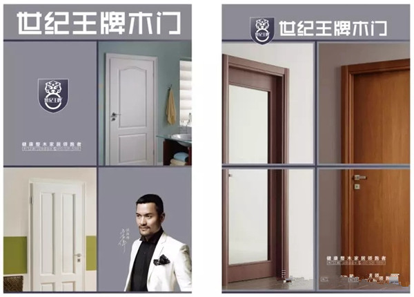 2019北京门业展览会即将拉开帷幕，【世纪王牌】邀你相约北京！