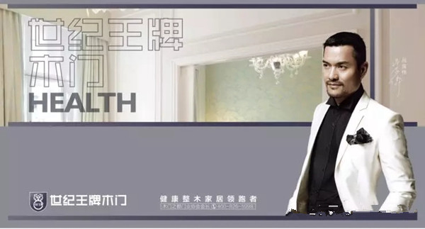 2019北京门业展览会即将拉开帷幕，【世纪王牌】邀你相约北京！