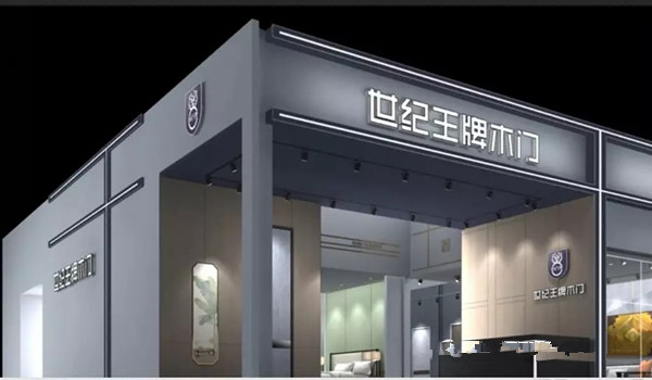 2019北京门业展览会即将拉开帷幕，【世纪王牌】邀你相约北京！