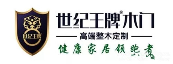 2019北京门业展览会即将拉开帷幕，【世纪王牌】邀你相约北京！