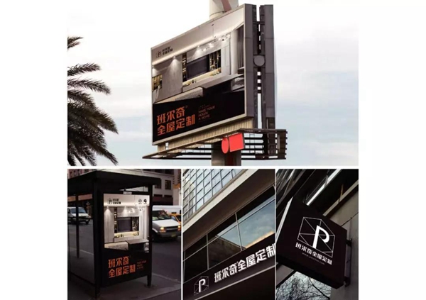班尔奇衣柜参展2019年中国建博会（上海），用设计温暖家