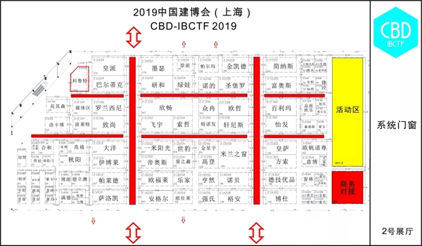 科鲁特铝艺园林与您相约中国上海建博会2.1H102!