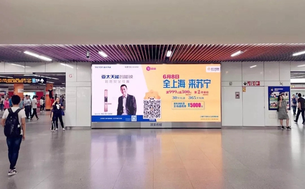 亚太天能智能锁登陆上海地铁站,品牌影响力跃升新高度