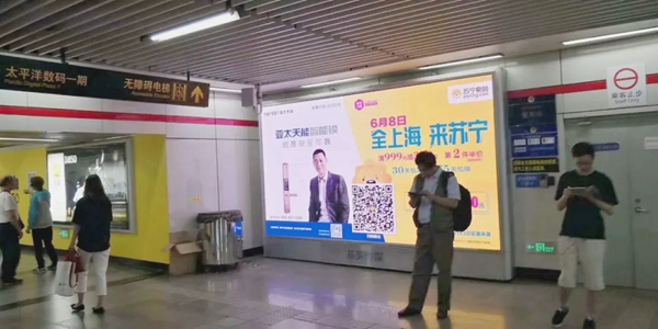 亚太天能智能锁登陆上海地铁站,品牌影响力跃升新高度