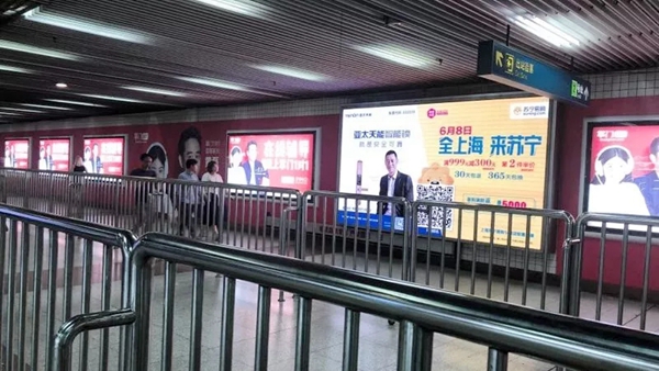 亚太天能智能锁登陆上海地铁站,品牌影响力跃升新高度