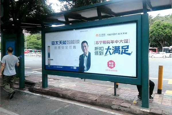 亚太天能智能锁登陆深圳公交站牌广告，助理品牌影响力升级