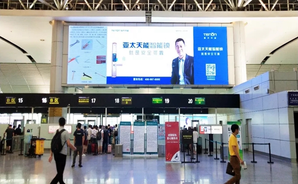 亚太天能智能锁强势霸屏广州白云机场和萧山机场