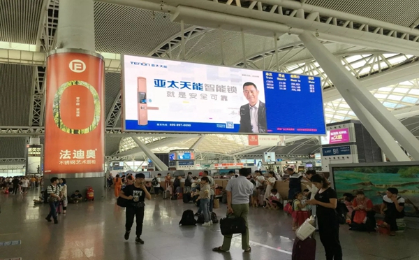 亚太天能智能锁进军广州南站高铁广告，提升品牌影响力