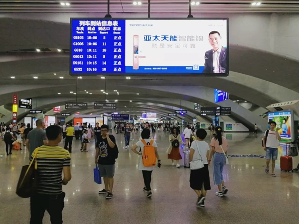 亚太天能智能锁进军广州南站高铁广告，提升品牌影响力