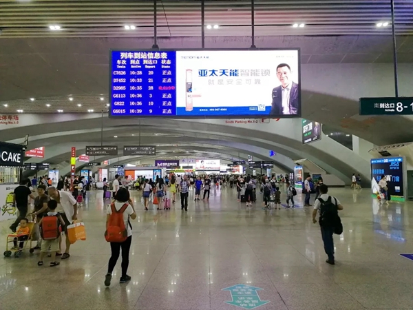 亚太天能智能锁进军广州南站高铁广告，提升品牌影响力