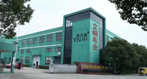 雅诗澜无缝墙布与相约第二十七届国际墙纸布艺窗帘展览会E3-B15！