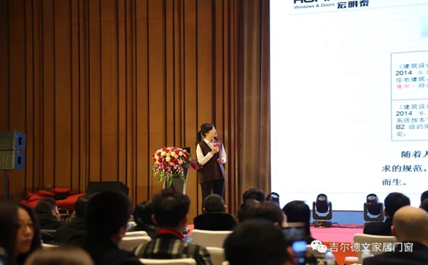 吉尔德文＆宏明泰门窗2019再携手，年度盛典活力绽放！