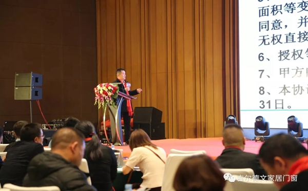 吉尔德文＆宏明泰门窗2019再携手，年度盛典活力绽放！