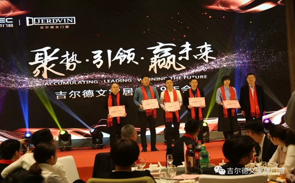吉尔德文＆宏明泰门窗2019再携手，年度盛典活力绽放！
