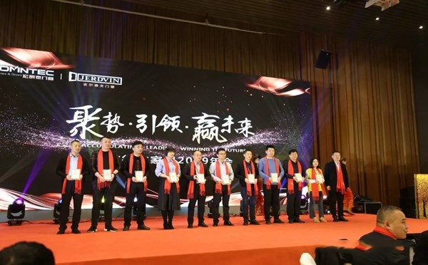 吉尔德文＆宏明泰门窗2019再携手，年度盛典活力绽放！