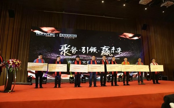 吉尔德文＆宏明泰门窗2019再携手，年度盛典活力绽放！
