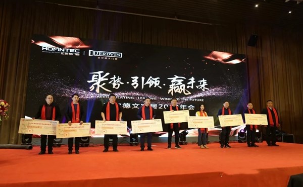 吉尔德文＆宏明泰门窗2019再携手，年度盛典活力绽放！
