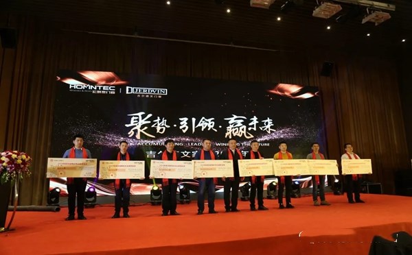 吉尔德文＆宏明泰门窗2019再携手，年度盛典活力绽放！
