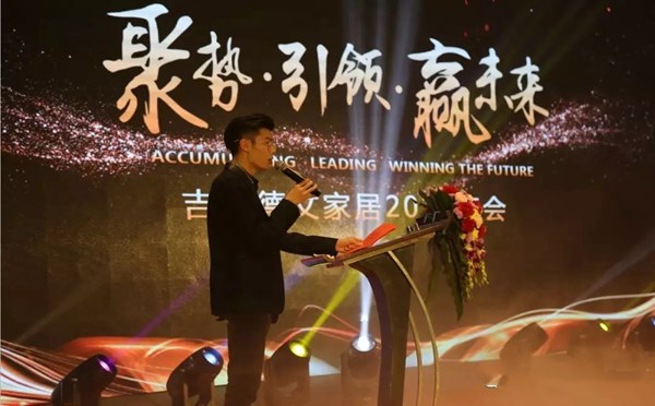 吉尔德文＆宏明泰门窗2019再携手，年度盛典活力绽放！