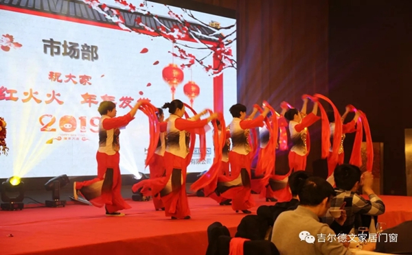 吉尔德文＆宏明泰门窗2019再携手，年度盛典活力绽放！
