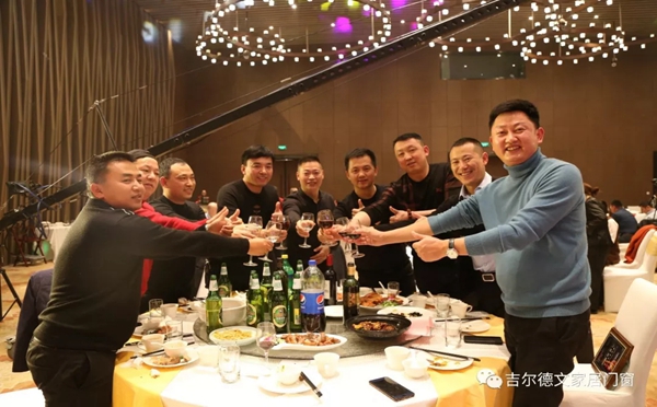 吉尔德文＆宏明泰门窗2019再携手，年度盛典活力绽放！