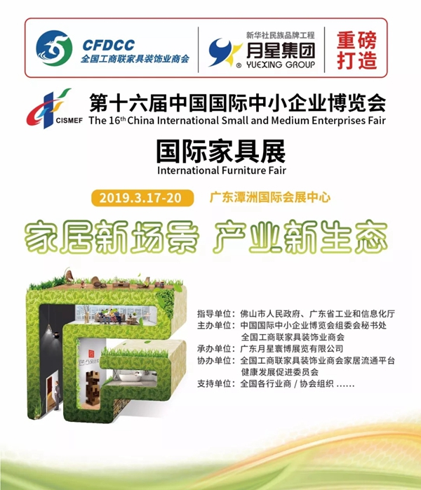 第十六届中博会专业展工作会议在潭洲展馆顺利召开