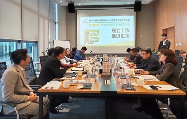 第十六届中博会专业展工作会议在潭洲展馆顺利召开