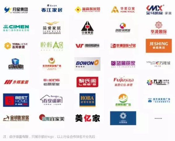 第十六届中博会专业展工作会议在潭洲展馆顺利召开
