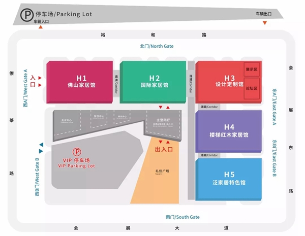 第十六届中博会专业展工作会议在潭洲展馆顺利召开