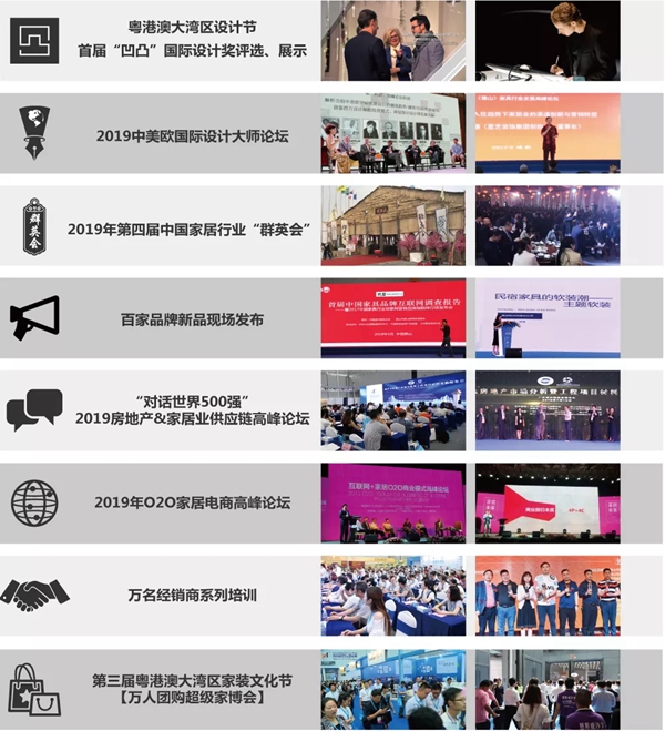 第十六届中博会专业展工作会议在潭洲展馆顺利召开