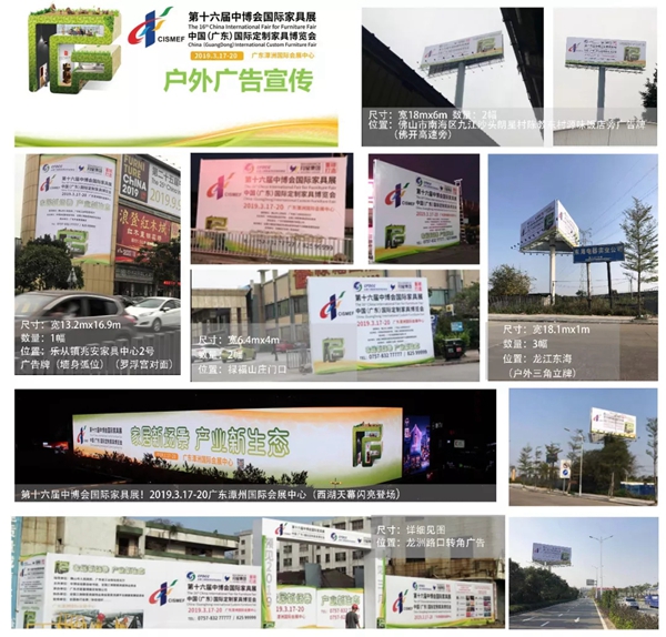 第十六届中博会专业展工作会议在潭洲展馆顺利召开