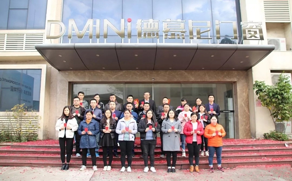 德慕尼门窗2019开工大吉，征程再起砥砺前行！