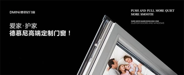 德慕尼门窗2019开工大吉，征程再起砥砺前行！