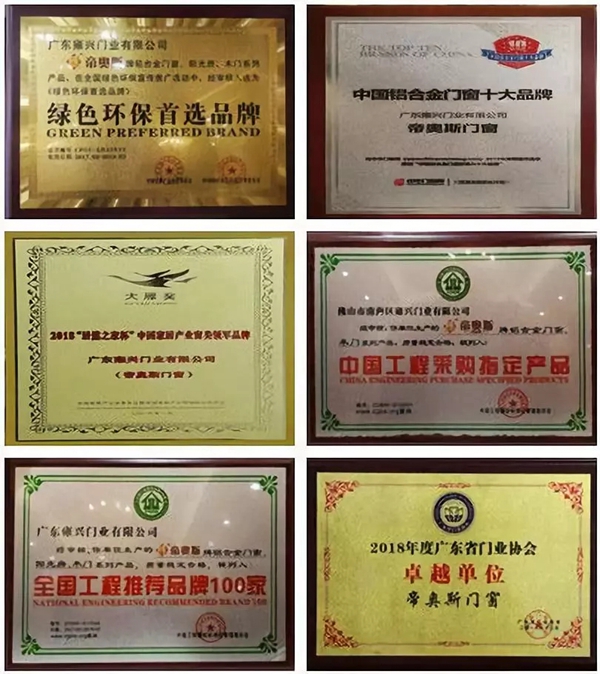 帝奥斯门窗开年活动取得开门红，已接单额突破500万！