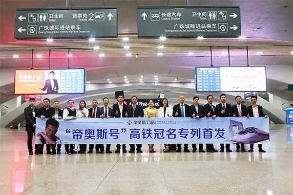 帝奥斯门窗开年活动取得开门红，已接单额突破500万！