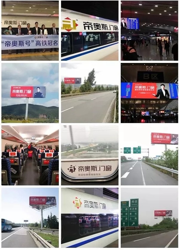 帝奥斯门窗开年活动取得开门红，已接单额突破500万！